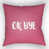 Pink is out of stock