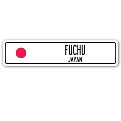 Plaque de rue Fuchu, drapeau japonais en aluminium