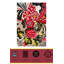 Tapis rouge multicolore à thème fleurs rouges-474692659