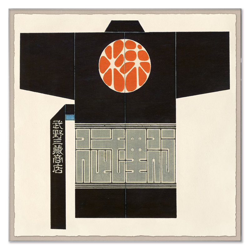 Kimono II Print by Soicher Marin