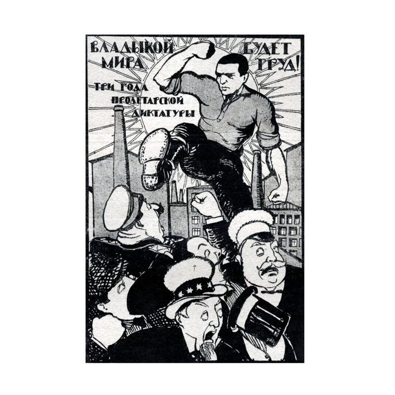 «Inconnu», œuvre d'art sur toile, «The Master Of The Universe», 1922 à 1923, H 19 po x l 12 po