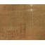 Prati Abstract Area Rug in Brown/Gold-45411063