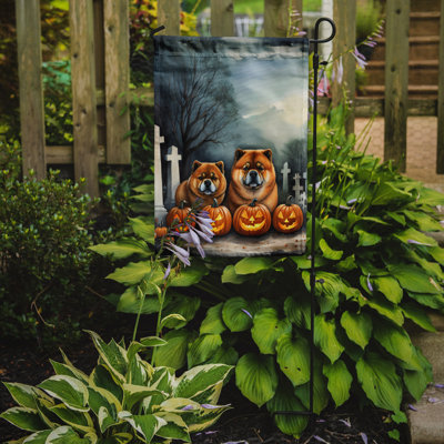 Drapeau de jardin en polyester double face H 15,5 po x l 11,25 po