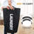 90L Laundry Basket Waterproof Laundry Hamper-1991506285