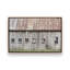«Country Country Decor» par Lori Deiter, reproduction d'art-129011192-129011189-129011188
