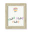 Play Play Play, impression sur papier-47842873-47842877