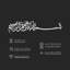 Art mural Basmala-1941858473-1941858475