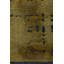 Yellow/Black Abstract Luxury Area Rug-68861510