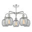 Lustre sphérique à 5 lumières en acier à intensité variable Alve-94485124