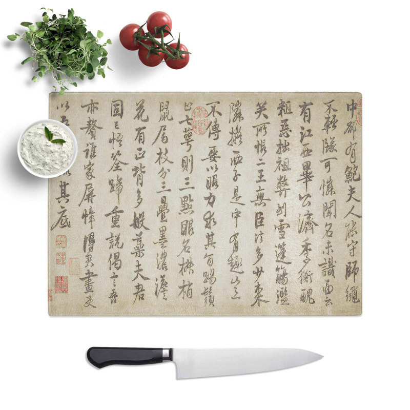 Tempered Glass Calligraphy Script Chopping Board, 28.5 cm W x 20 cm L