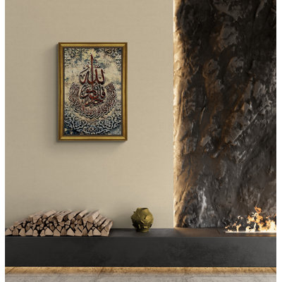 Surah Ikhlas, décoration murale, impression sur toile, calligraphie arabe pour la décoration de la maison des Musulmans