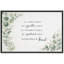 «Be Gentle Be patient», reproduction de citation sur toile, impression sur toile encadrée-131636018-131636019