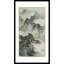 The Pine Tree by Chen Xiaoping  - Single Picture FramePainting