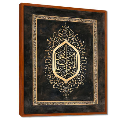 Calligraphie arabe, Turquie, Turquie, art mural, salon
