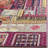 Chana Performance Abstract Rug-19263138