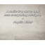 Toile tendue Astoria Grand Gallery par Phyllis Diller: «Un sourire est une courbe qui définit tout-1914289955