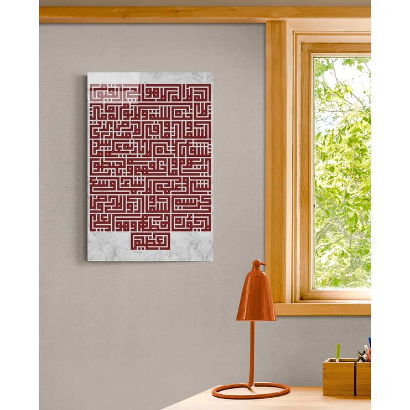 Verre trempé ayatul kursi, H 17,5 po x l 11,5 po x P 0,15 po