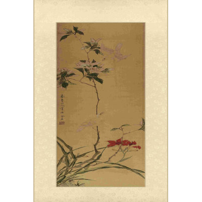 Soie orientale II