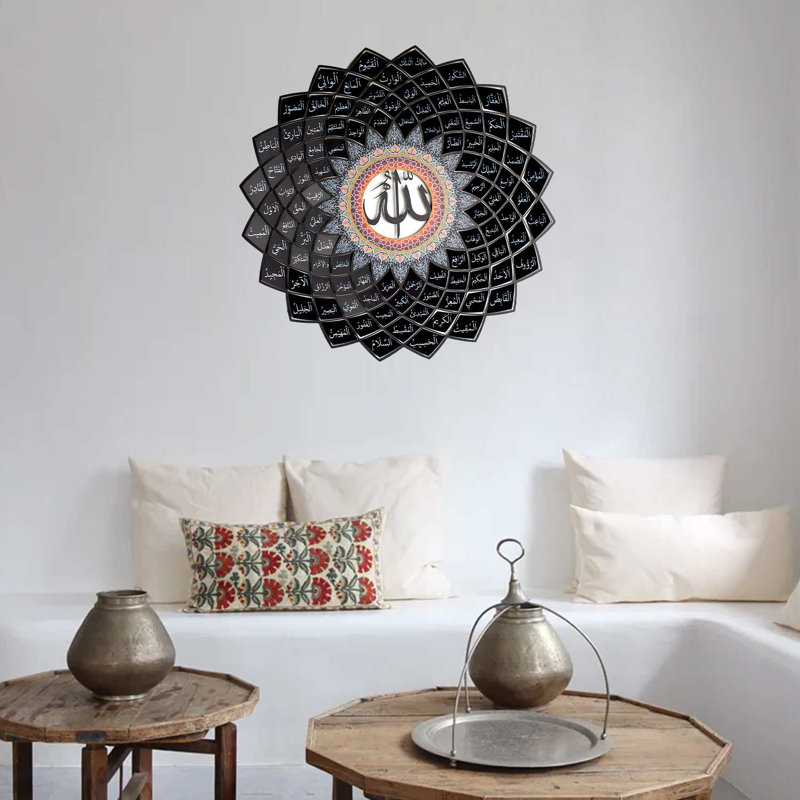 Décoration murale 3D en métal 99 noms d'Allah - Art mural islamique, H 19 po x l 19 po x P 2 po, Noir