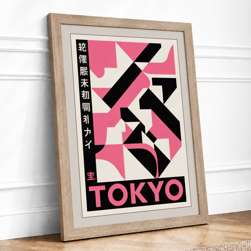 Tokyo Pinwheel Retro - Framed Print, A4 - 29.7 x 21.0 cm, Oak