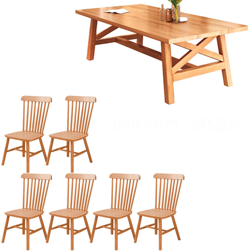 Modern simple full solid wood dining table set., 29.5"H x 70.8"L x 31.4"W