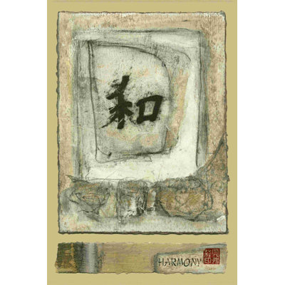 Petite harmonie chinoise (PP)