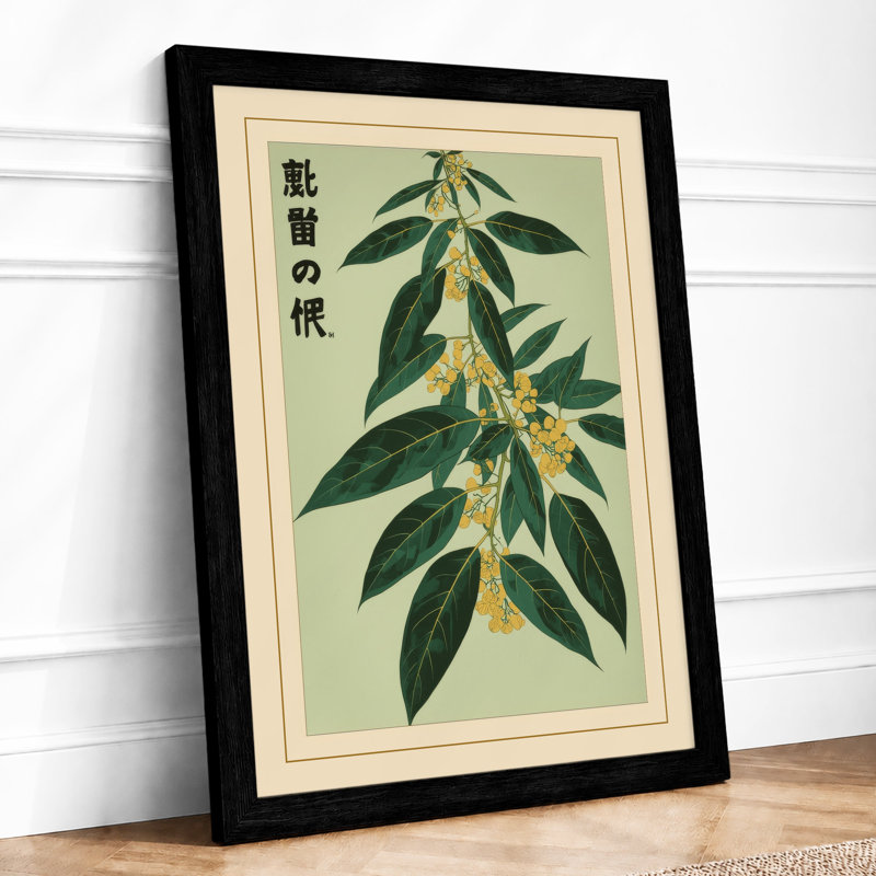 Study in Green Botanical - Framed Print, Black, A4 - 29.7 x 21.0 cm