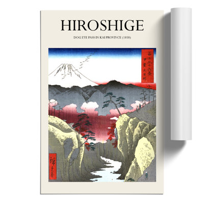 Dog Eye Pass Print by Utagawa Hiroshige - Frameless Print