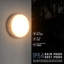 Bernando White 22cm H Integrated LED Outdoor Flush Mount
