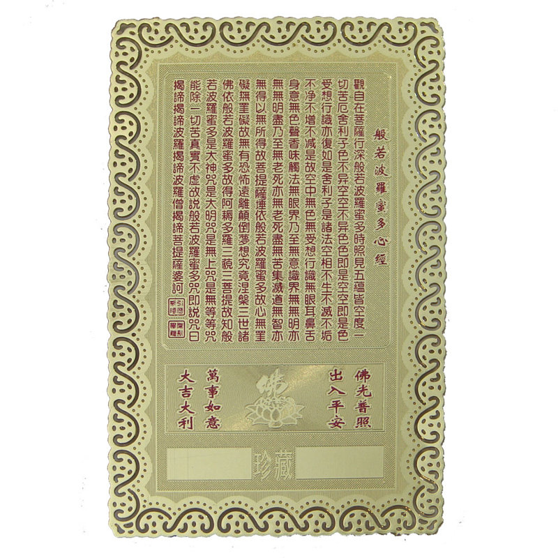 Décoration murale carte talisman Sakyamuni