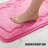 Juicy Couture Ribbon Border Memory Foam 1-Piece Bath Mat-124101707