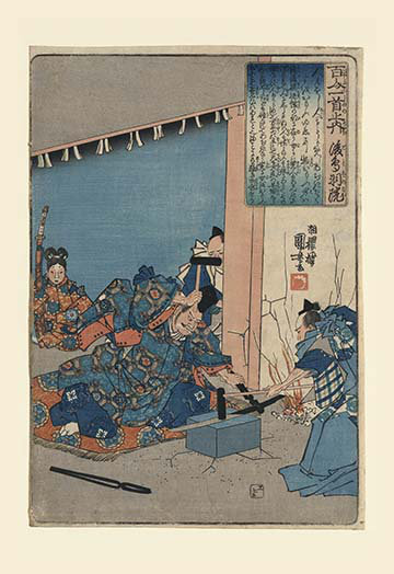 " Forging A Sword "