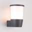 Canonsburg 16.3cm H Outdoor Armed Sconce-1034694036