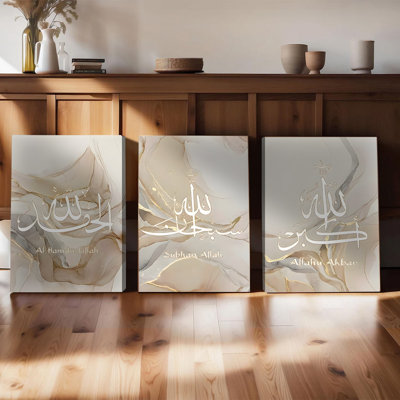 Ensemble de 3 affiches murales encadrées, art mural islamique sur toile, calligraphie « Al Hamdulillah Subhan Allah Allahu Akbar », design abstrait moderne effet marbre avec accents dorés, décoration islamique pour salon, chambre ou bureau.