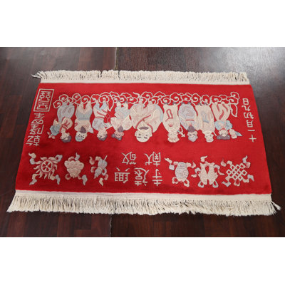 Leiker Wool Geometric Indoor Rug