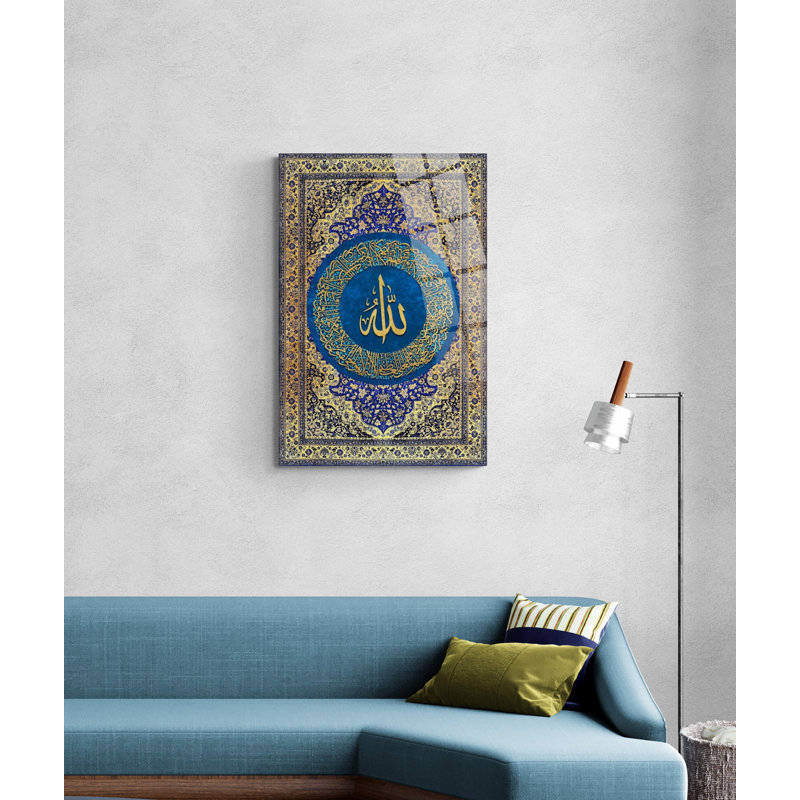 Verre trempé ayatul kursi, H 17,5 po x l 11,5 po x P 0,15 po