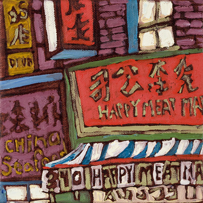 Chinatown VI, H 20 po x l 20 po x P 1,25 po