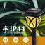 Stainless Steel Solar Powered Pathway Light Pack-118106680