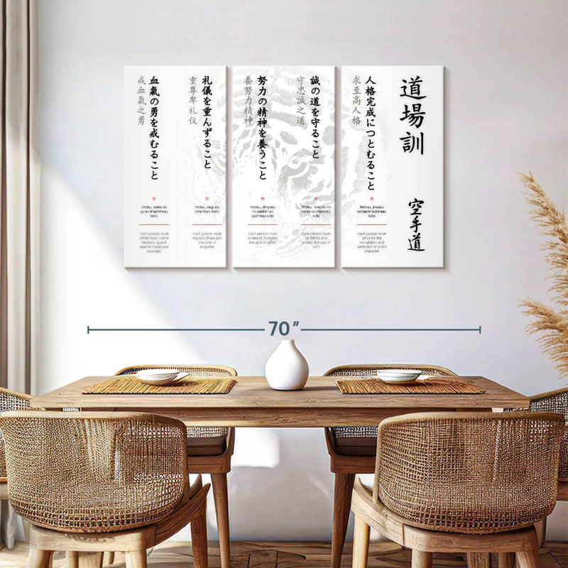 Sireci Dojo Kun Other, 36" H x 57" W