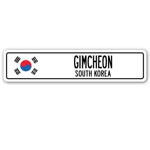 Plaque de rue en aluminium Gimcheon, H 6 po x l 24 po x P 1 po