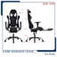 Fauteuil de jeu ergonomique et pivotant-549105540