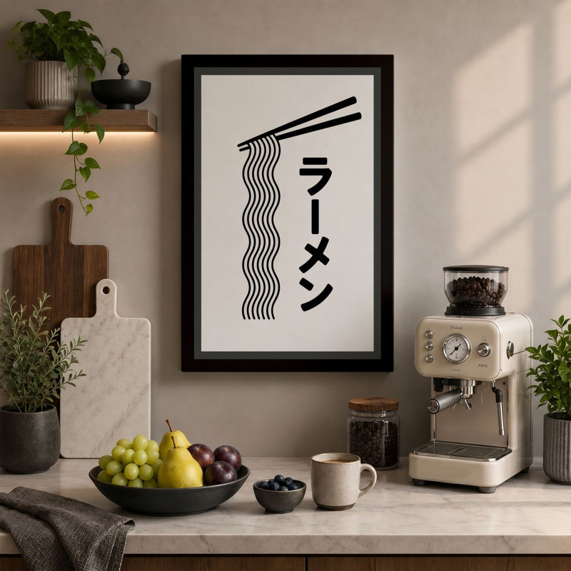 Ramen Minimalist - Wrapped Canvas, 18x12 - 45.7 x 30.5 cm, Terracotta Border