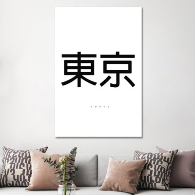 Tokyo by Mirano - Print on Canvas