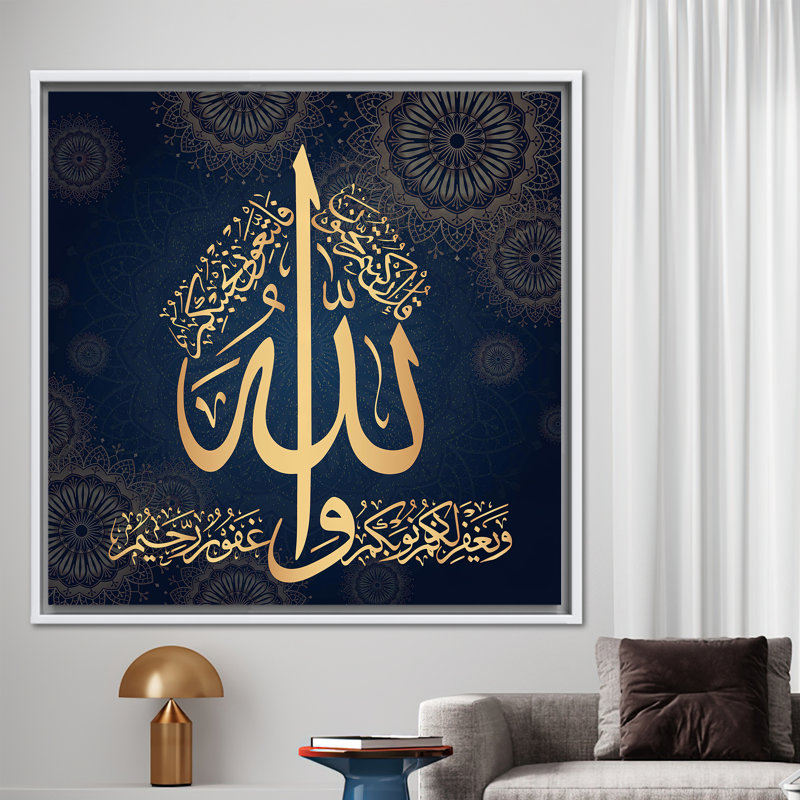 Print on Canvas, 20 cm H x 20 cm W, White, Framed Print without Mat