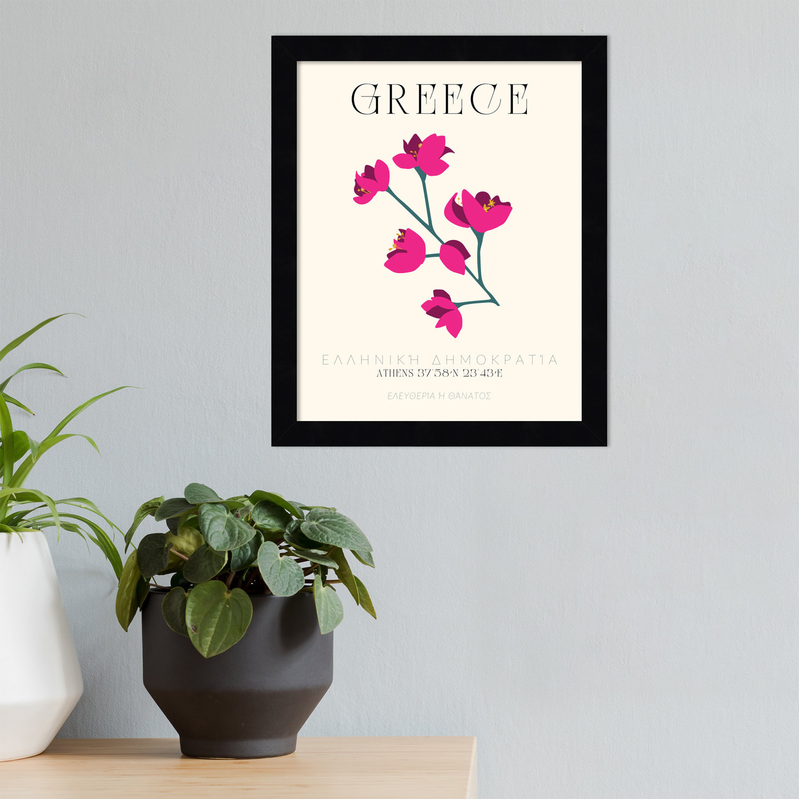 Mirando "Greece Travel Poster" Print, 13" H x 11" W x 1" D, Black