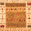 Eyas Abstract Indoor Rug