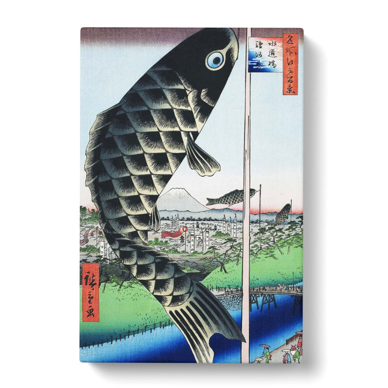 Suido Bridge And Surugadai by Utagawa Hiroshige - Wrapped Canvas Painting, 50cm H x 35cm W x 3cm D