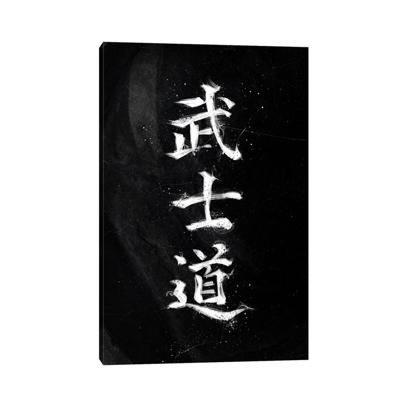Bushido by Nikita Abakumov - Wrapped Canvas Gallery-Wrapped Canvas Giclée, 20.32 cm H x 30.48 cm W