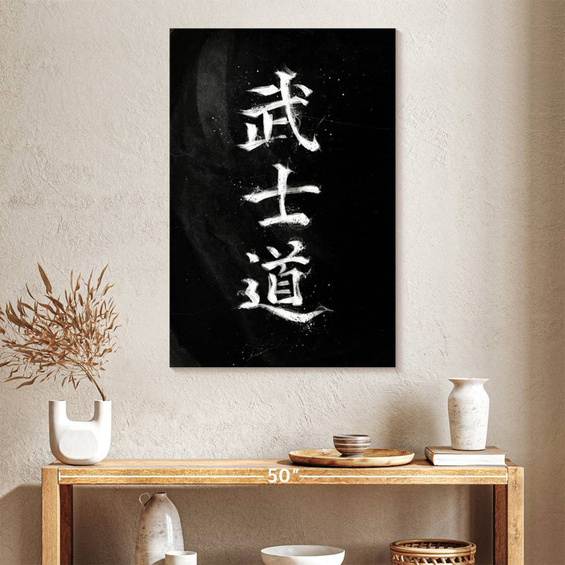 Bushido Code I, H 39 po x l 26 po