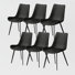 Modern Dining Chairs Set, Upholstered PU Leather Kitchen Side Chairs With Metal Legs